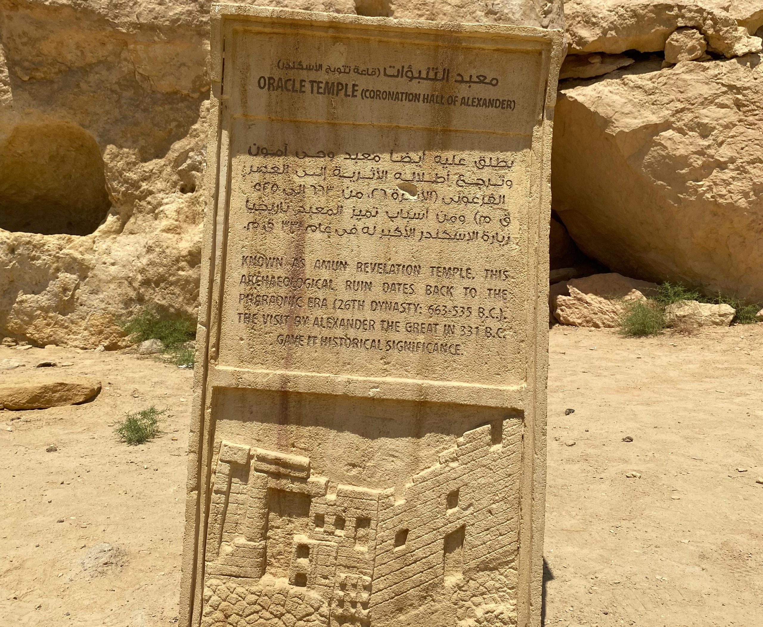 Siwa Oasis From Cairo, 3 Days Trip to Wonderful